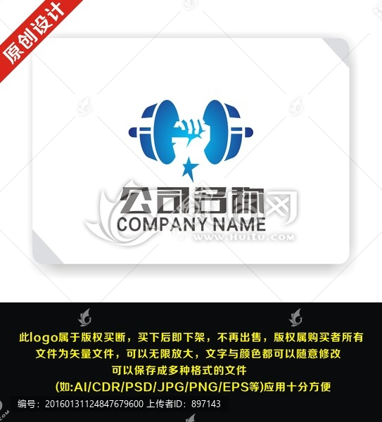 健身,教練,健美,logo