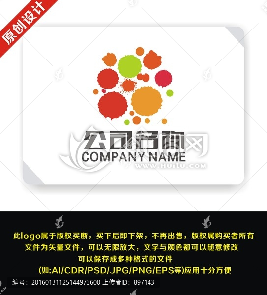 水墨,唯美,小清新圖標