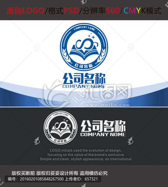 培訓(xùn)教育,LOGO設(shè)計(jì)