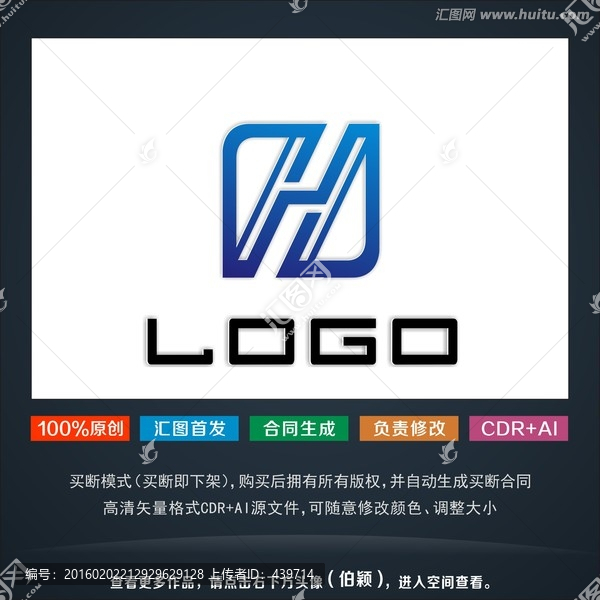 標(biāo)志,H,logo設(shè)計(jì)