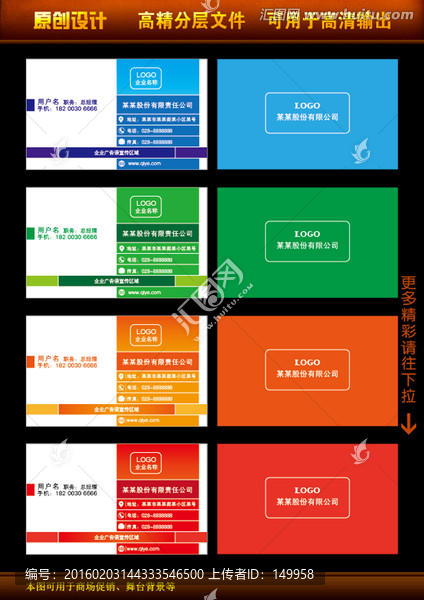 簡約名片