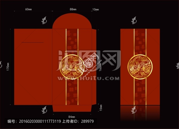 婚慶利是封