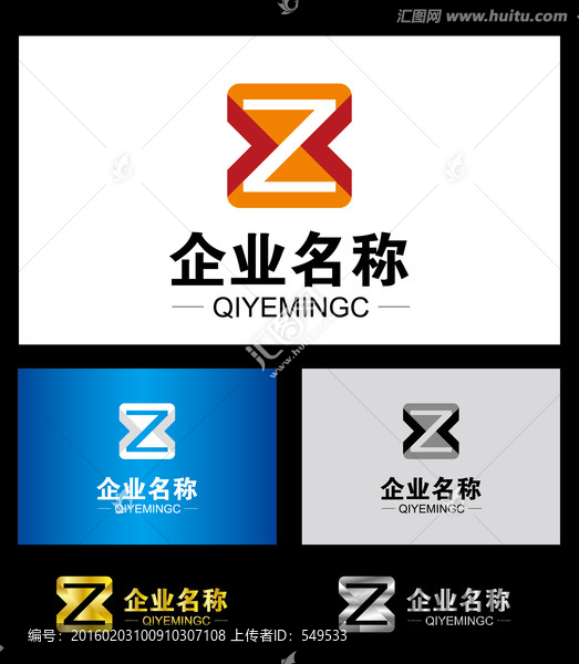 Z標(biāo)志