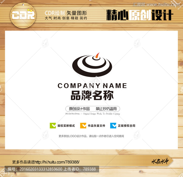創(chuàng)意LOGO