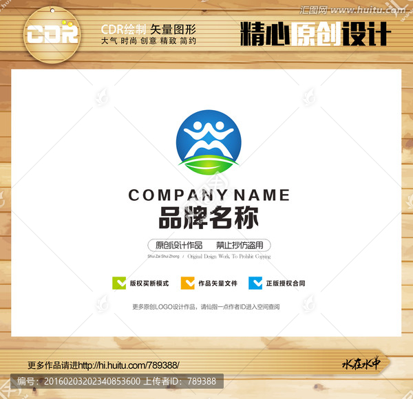 青少年LOGO