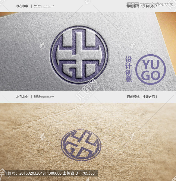 YUGO,個(gè)人LOGO