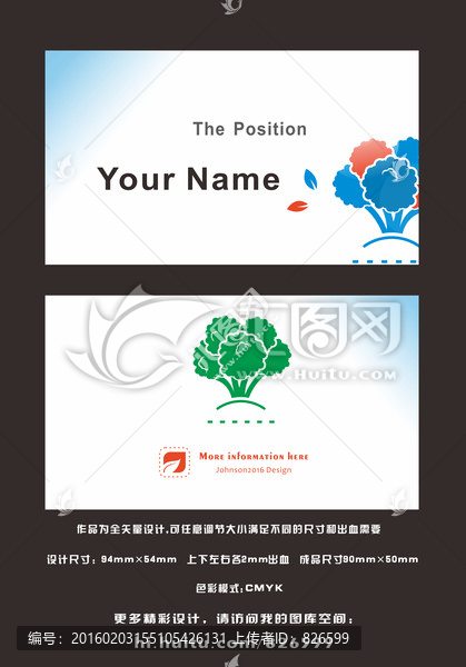 環(huán)保名片,創(chuàng)意名片,清新名片