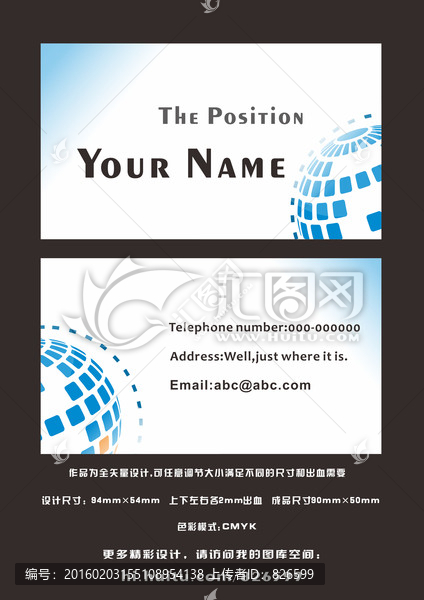 商務(wù)名片,公司名片,企業(yè)名片