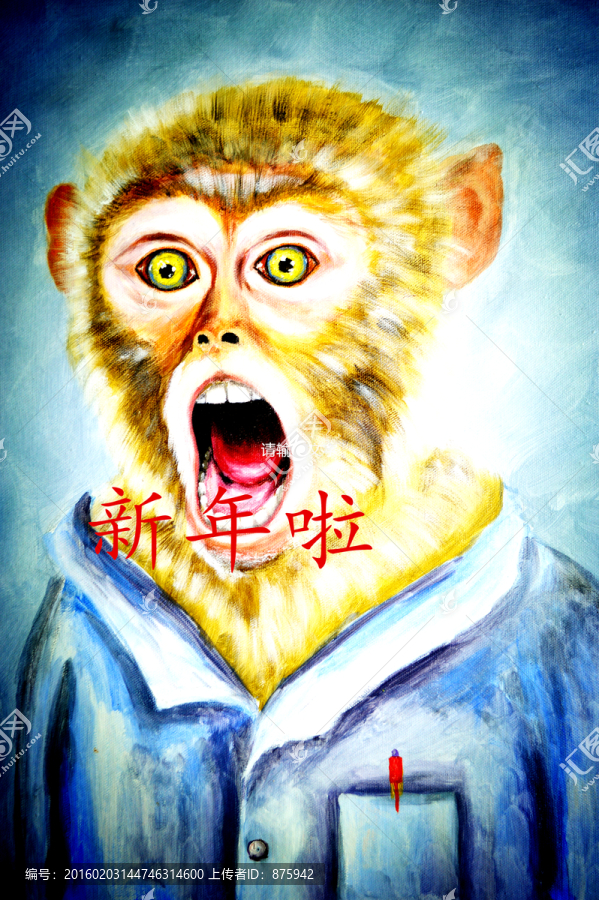 猴子報(bào)年