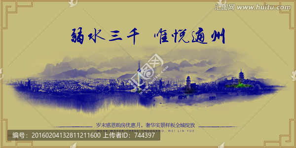 南通城市俯瞰全景水墨
