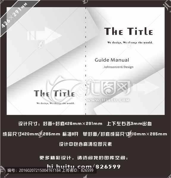 極簡畫冊封面,簡潔畫冊封面