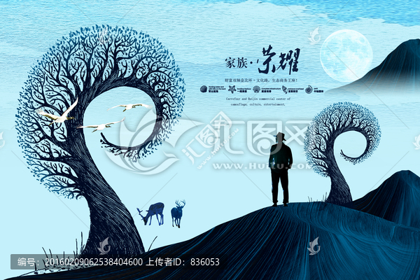 地產(chǎn)廣告