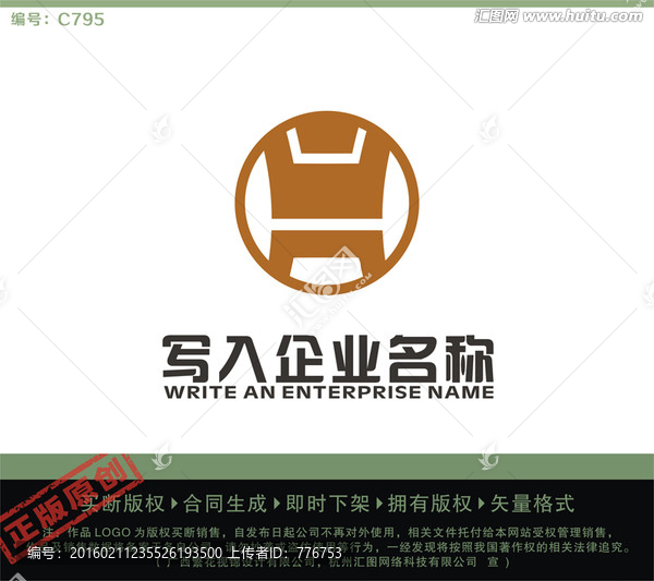 HY字母LOGO