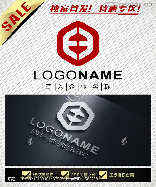 E字母LOGO,標(biāo)志