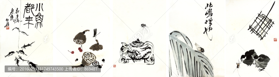 齊白石冊頁,未分層