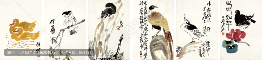 齊白石冊頁,未分層