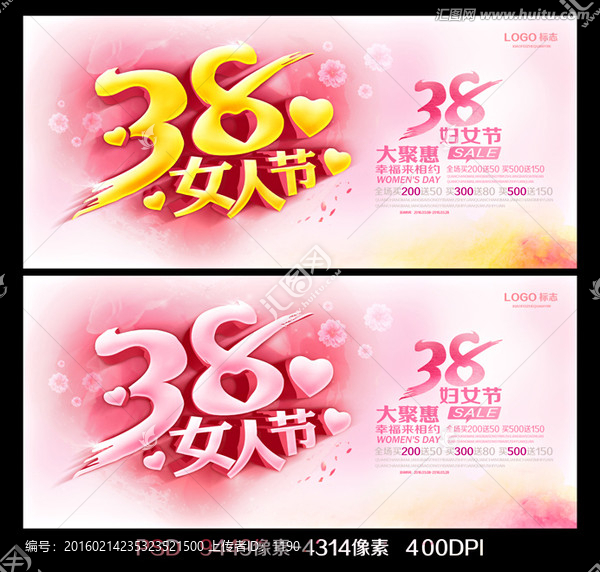 婦女節(jié)