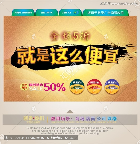 就是這么便宜