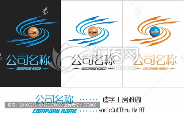 時尚科技電子技術LOGO