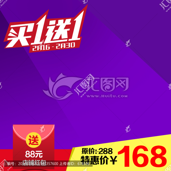 淘寶直通車