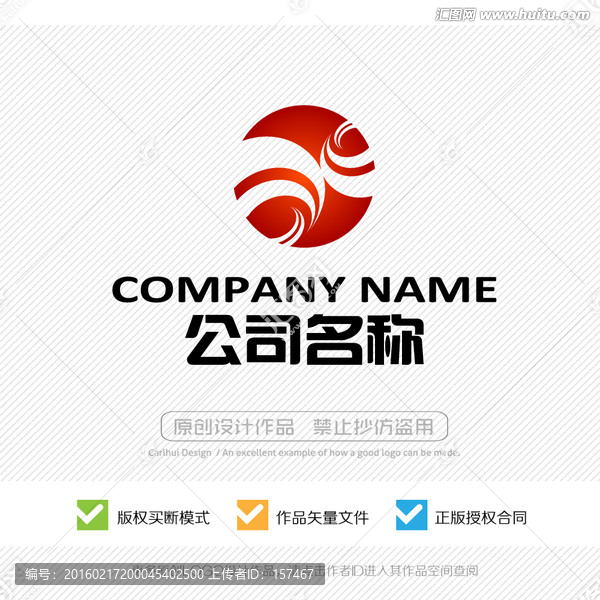 LOGO,標(biāo)志,商標(biāo),標(biāo)識(shí)設(shè)計(jì)