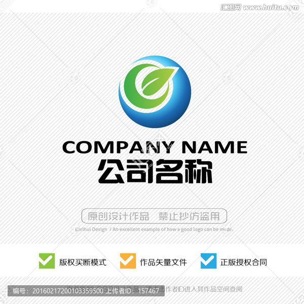標志LOGO設(shè)計