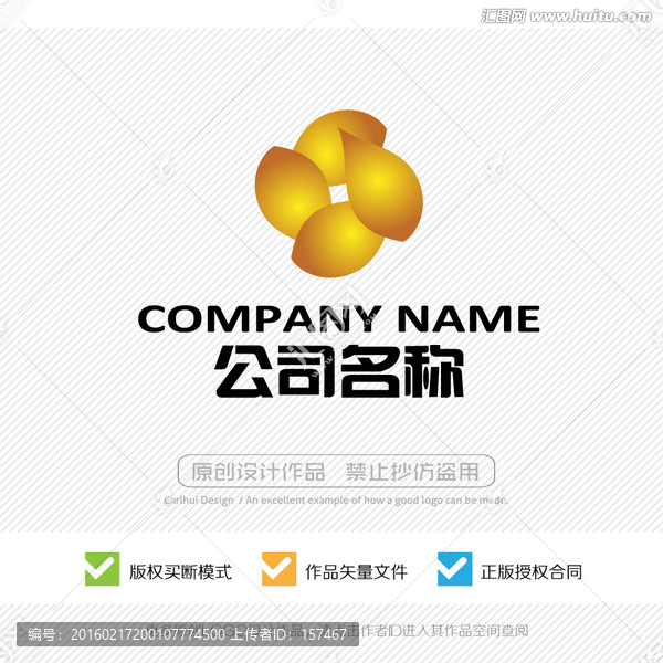 坚果,LOGO,标志设计