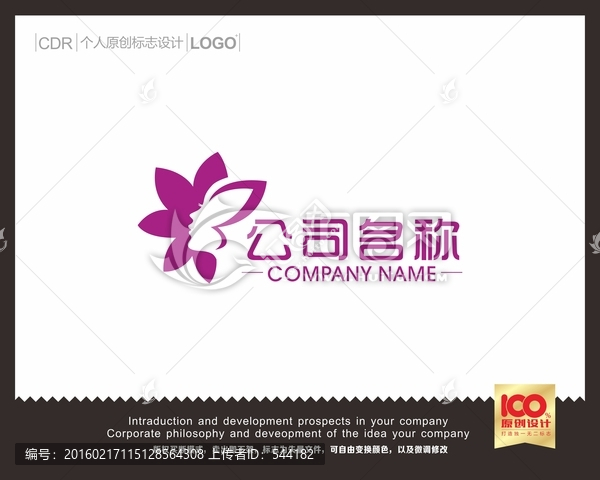 花瓣女人logo