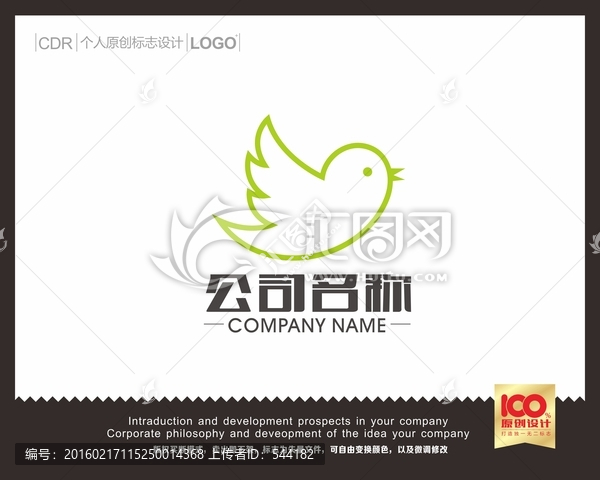 飞翔logo