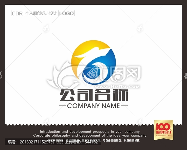 龍logo