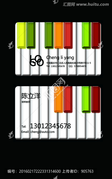 企業(yè)名片