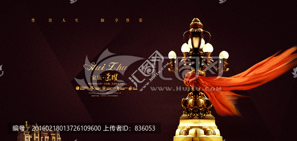 尊貴地產(chǎn)