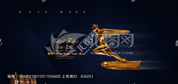 尊貴地產(chǎn)