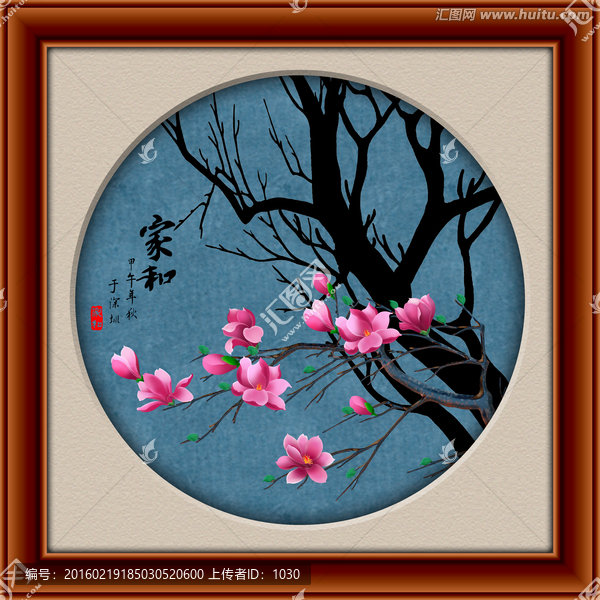 手繪花
