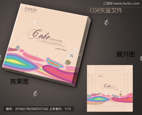 月餅包裝盒,蛋糕包裝盒,產(chǎn)品包