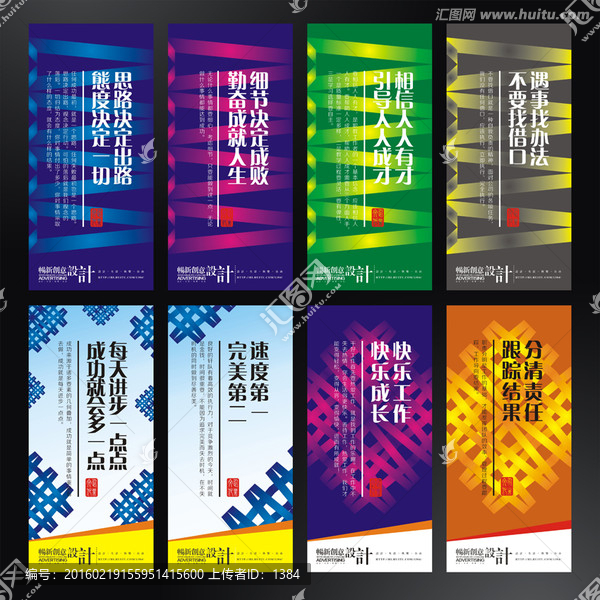 高檔展板,學(xué)校展板背景設(shè)計(jì)