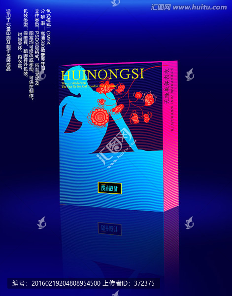 內(nèi)衣包裝高清分層原創(chuàng)展開(kāi)圖