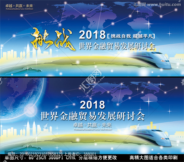 企業(yè)文化墻