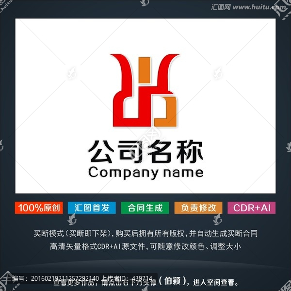 鼎標(biāo)志,鼎logo