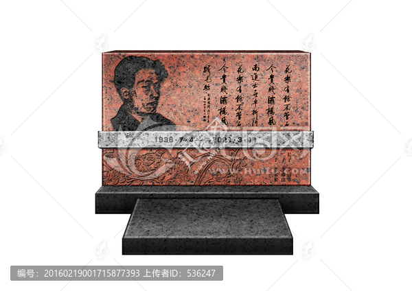 墓碑雕塑設(shè)計效果圖