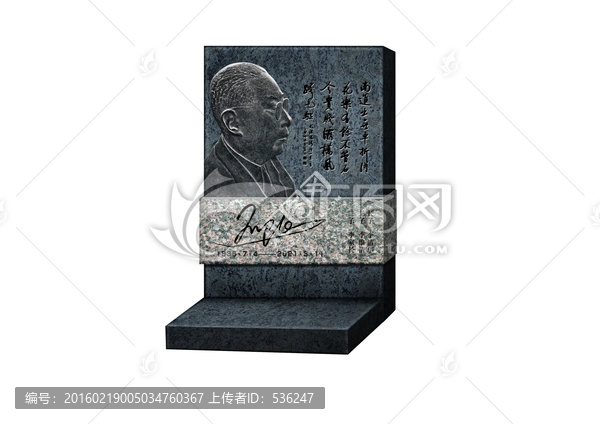 墓碑雕塑設(shè)計效果圖