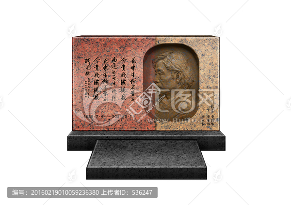墓碑雕塑設計效果圖
