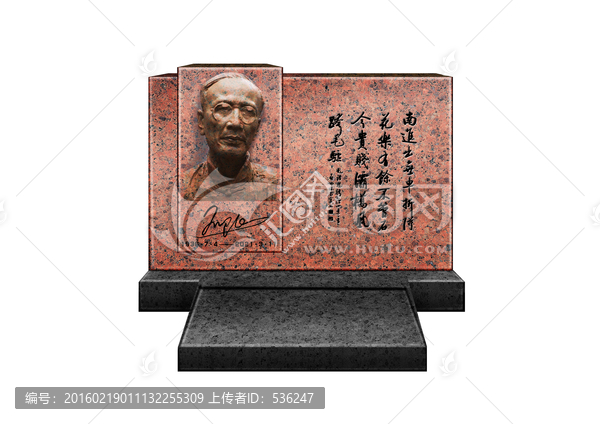 墓碑雕塑設(shè)計(jì)效果圖