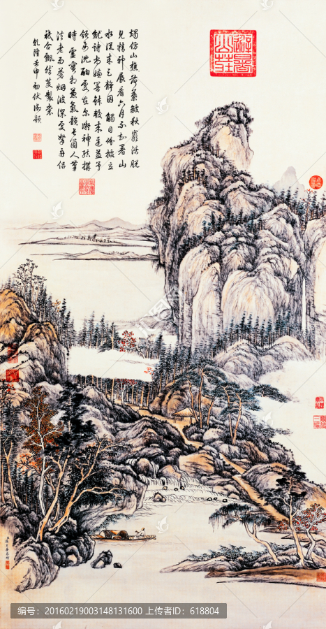 清代,張宗,蒼山水圖