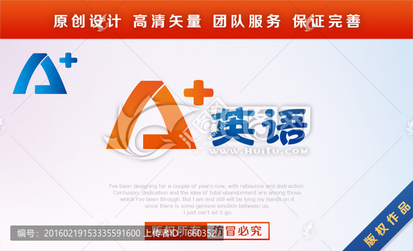 標(biāo)志LOGO設(shè)計(jì)