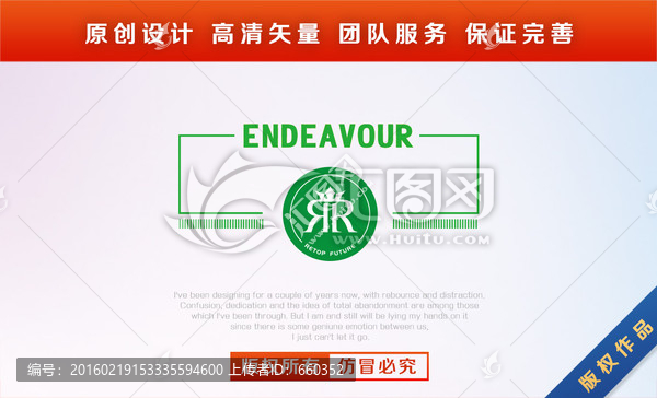 標(biāo)志LOGO設(shè)計