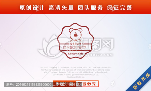 標(biāo)志LOGO設(shè)計(jì)