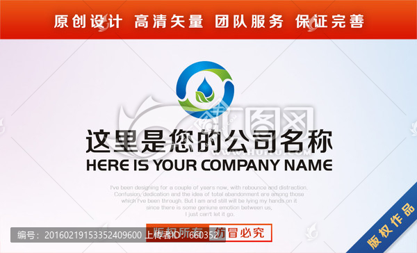 標(biāo)志LOGO設(shè)計(jì)