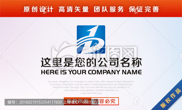 標志LOGO設(shè)計
