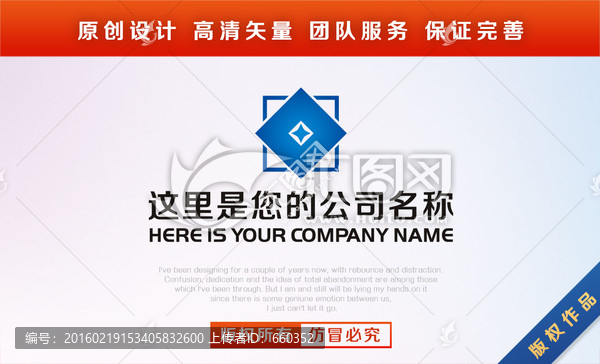 標(biāo)志LOGO設(shè)計
